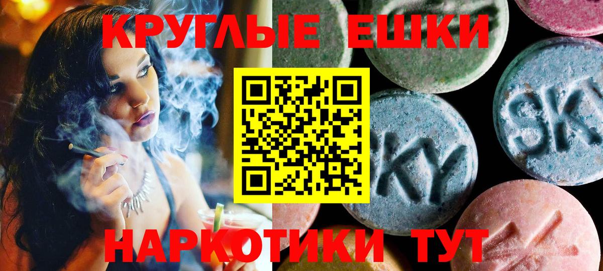 Экстази mix Шелехов