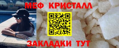 мяу мяу мука Кулебаки