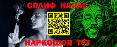 амф Ливны