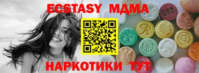 мяу мяу мука Кулебаки