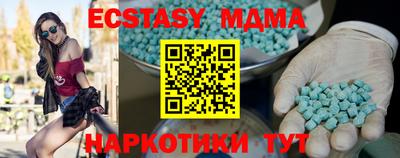 амфетамин Кумертау