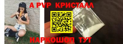 амф Ливны