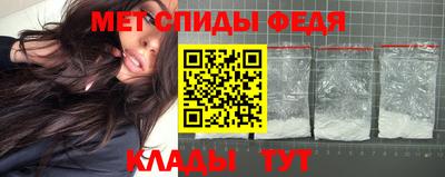 мяу мяу мука Кулебаки