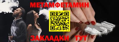 амфетамин Кумертау