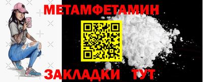 mdma Кунгур