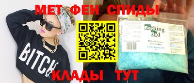 амфетамин Кумертау