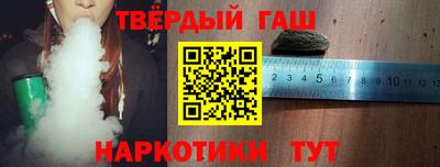 тгк Лесосибирск