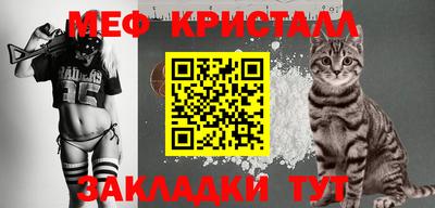 mdma Кунгур