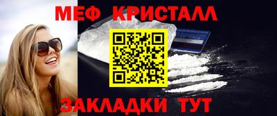 амфетамин Кумертау