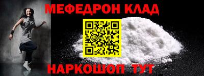 mdma Кунгур