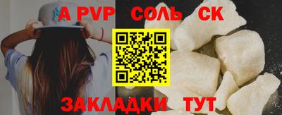 mdma Кунгур