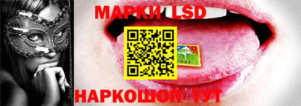 Шелехов  blacksprut онион  Вход с VPN  ЛСД экстази кислота 