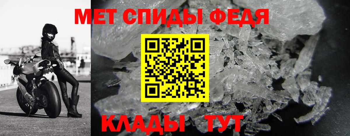 Метамфетамин Декстрометамфетамин 99.9% Шелехов