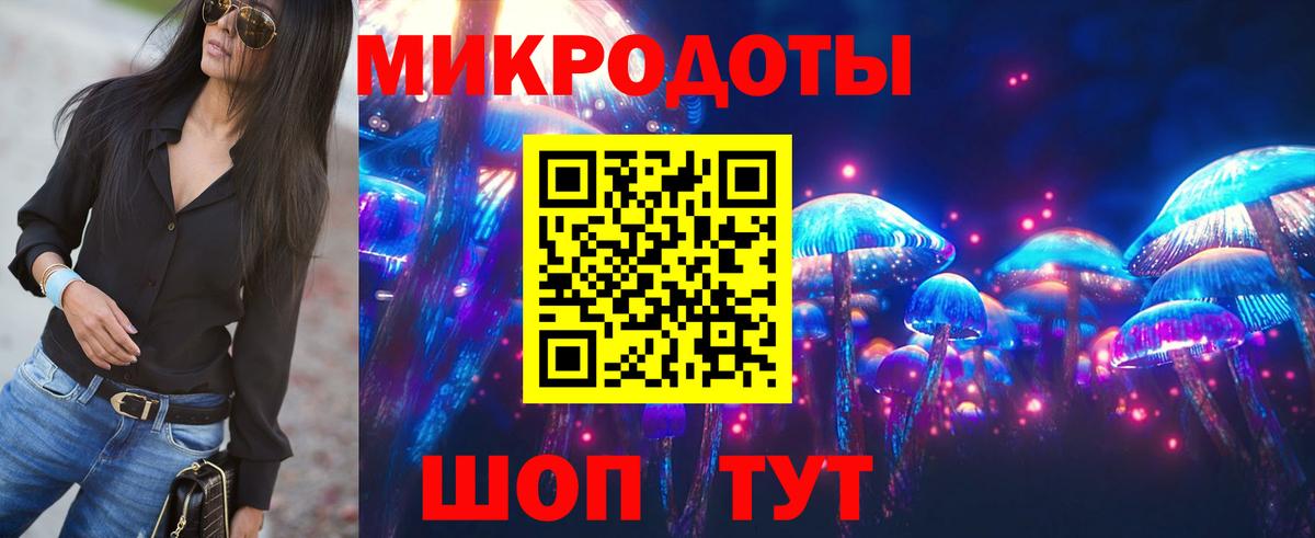 Псилоцибиновые грибы прущие грибы  Вход с VPN  Шелехов 