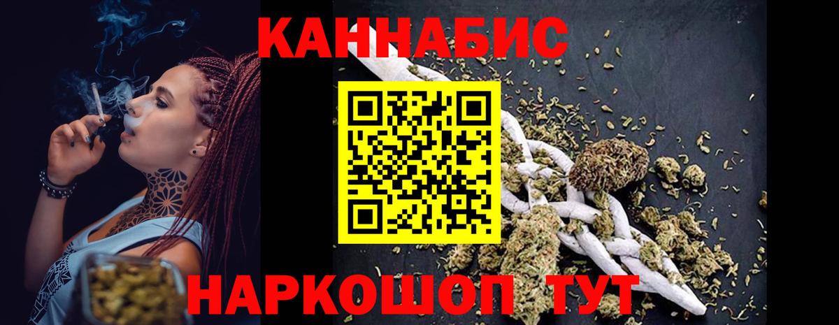 Каннабис MAZAR Шелехов